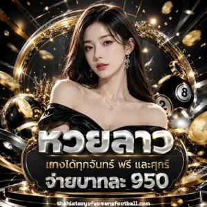 เจริญ พลัส วอเลท