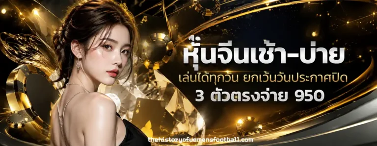 เจริญพลัส