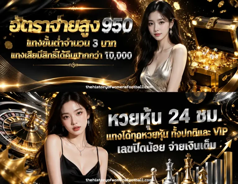 เจริญ sub huay
